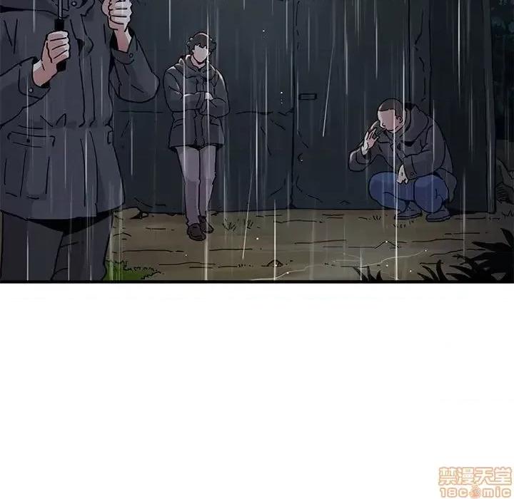 闯入我们家的H先生 保镳真难当 37 第95页