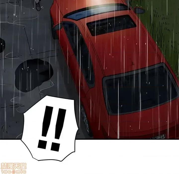 闯入我们家的H先生 保镳真难当 38 第29页