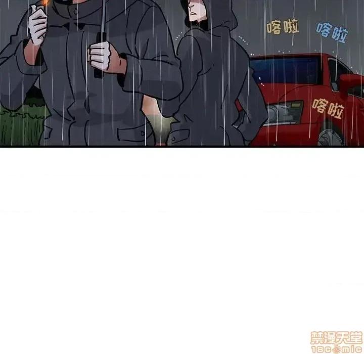 闯入我们家的H先生 保镳真难当 38 第59页
