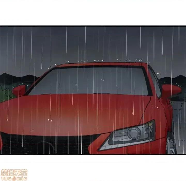 闯入我们家的H先生 保镳真难当 38 第76页