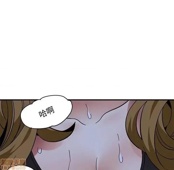 闯入我们家的H先生 保镳真难当 38 第77页