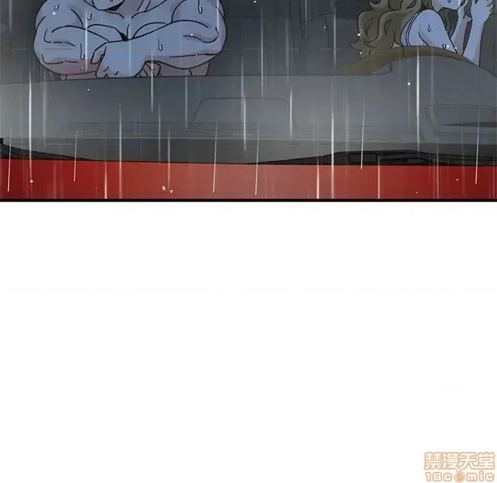 闯入我们家的H先生 保镳真难当 38 第93页