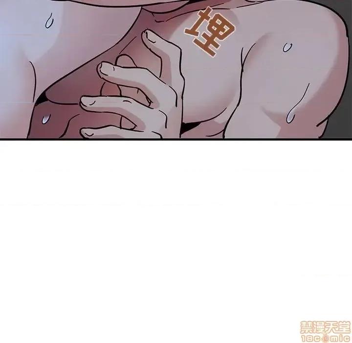 闯入我们家的H先生 保镳真难当 39 第25页