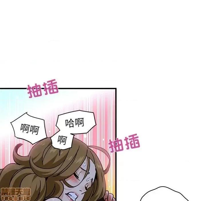 闯入我们家的H先生 保镳真难当 39 第32页
