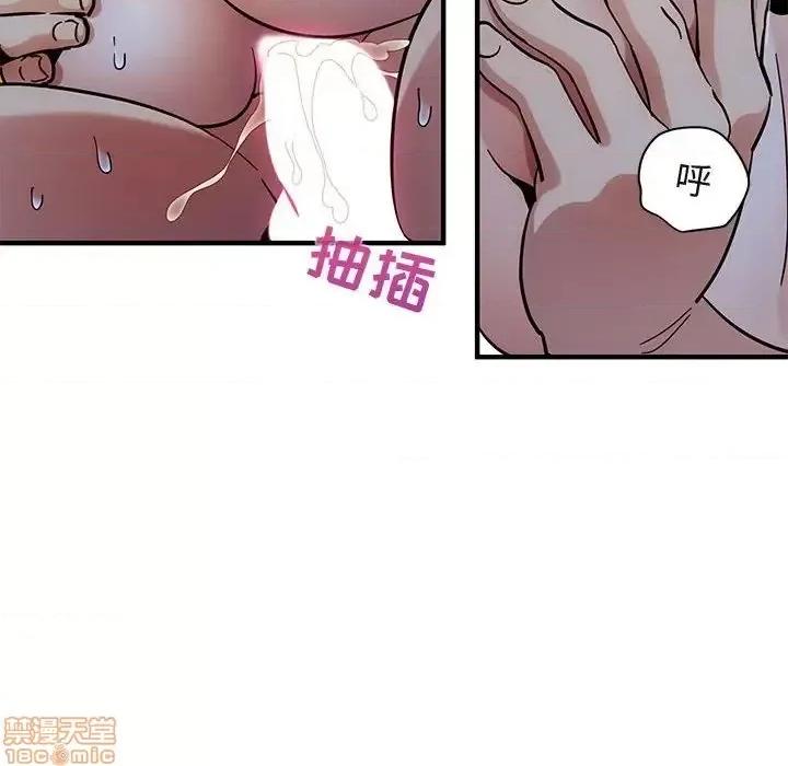 闯入我们家的H先生 保镳真难当 39 第34页