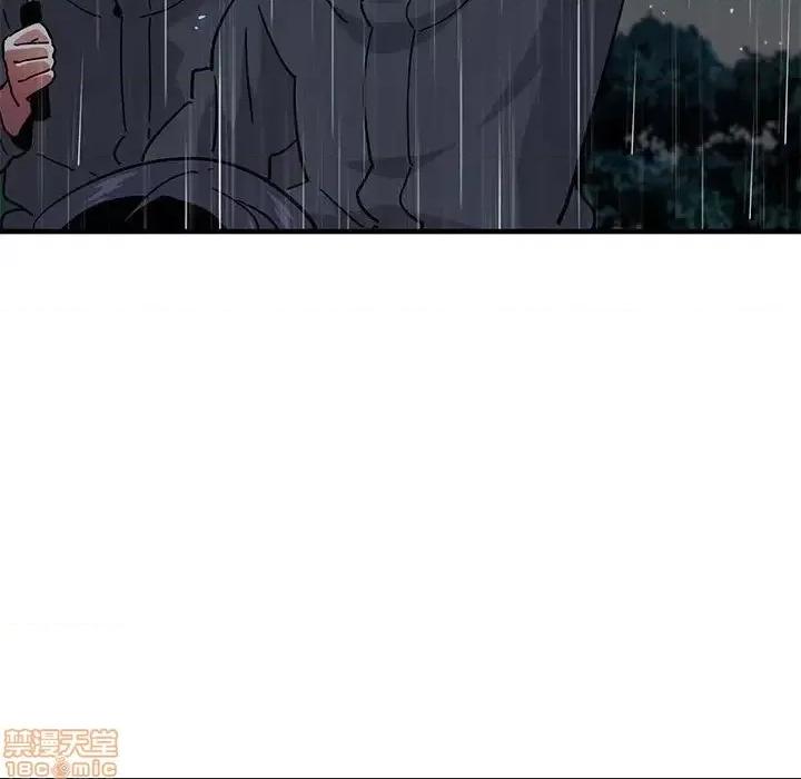 闯入我们家的H先生 保镳真难当 39 第80页