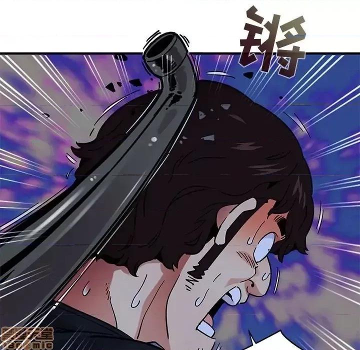 闯入我们家的H先生 保镳真难当 39 第95页
