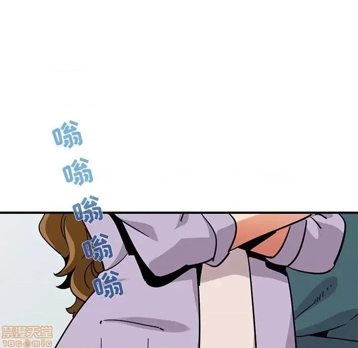 闯入我们家的H先生 保镳真难当 40 第19页
