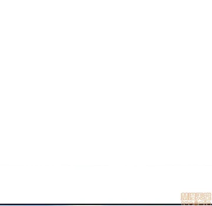 闯入我们家的H先生 保镳真难当 40 第71页
