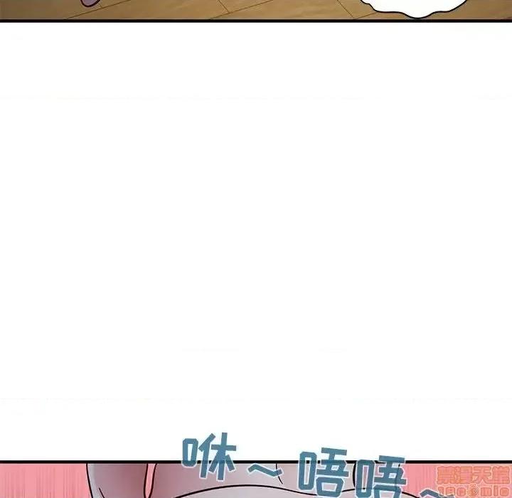 闯入我们家的H先生 保镳真难当 40 第109页