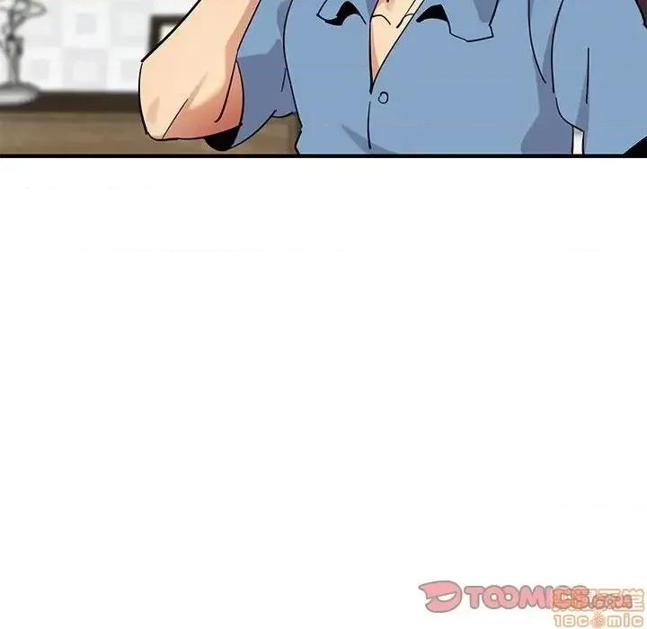 闯入我们家的H先生 保镳真难当 41 第56页
