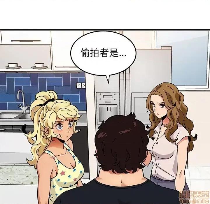 闯入我们家的H先生 保镳真难当 41 第67页