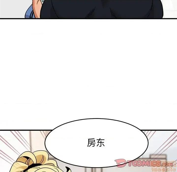 闯入我们家的H先生 保镳真难当 41 第68页