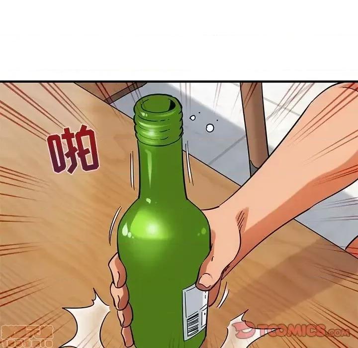 闯入我们家的H先生 保镳真难当 41 第74页