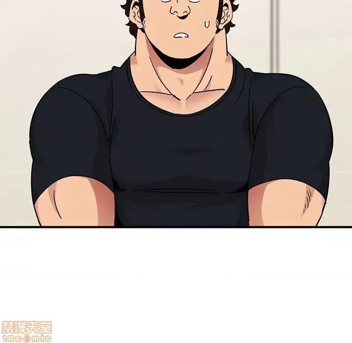 闯入我们家的H先生 保镳真难当 41 第87页