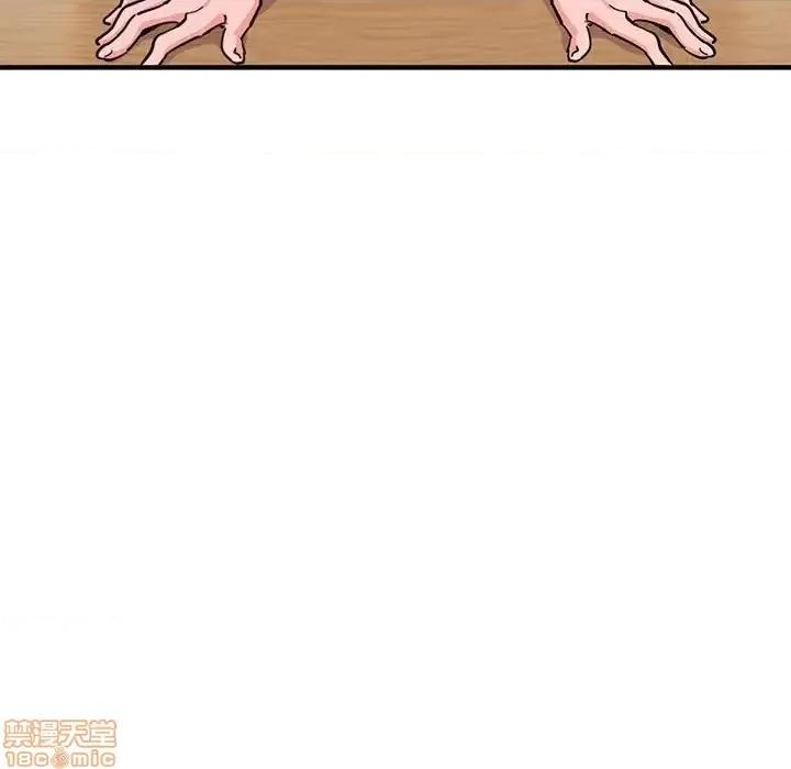 闯入我们家的H先生 保镳真难当 41 第115页