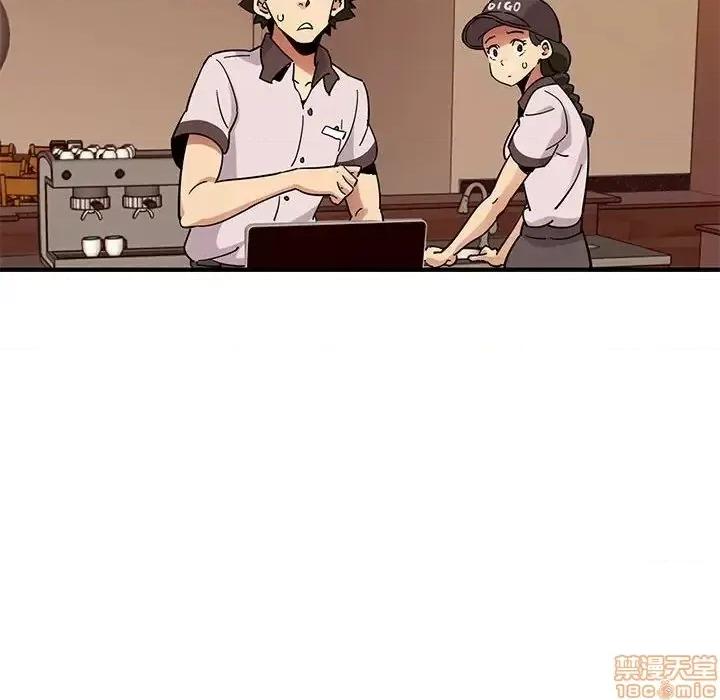 闯入我们家的H先生 保镳真难当 42 第31页