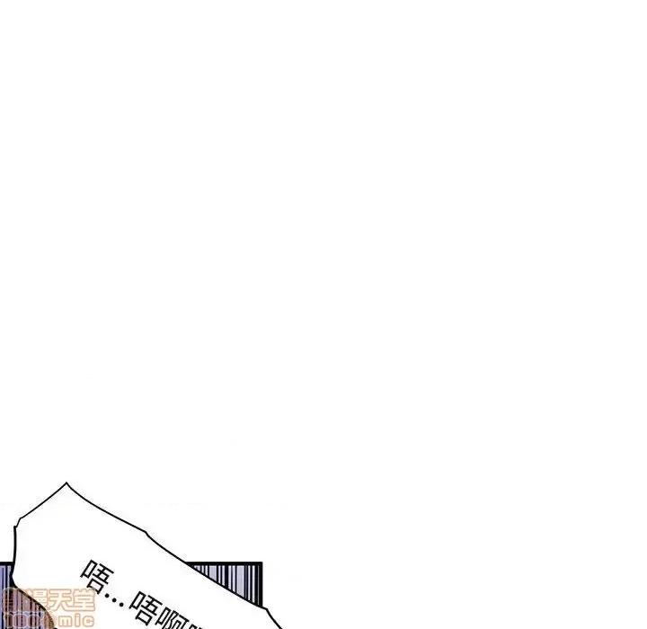 闯入我们家的H先生 保镳真难当 42 第67页