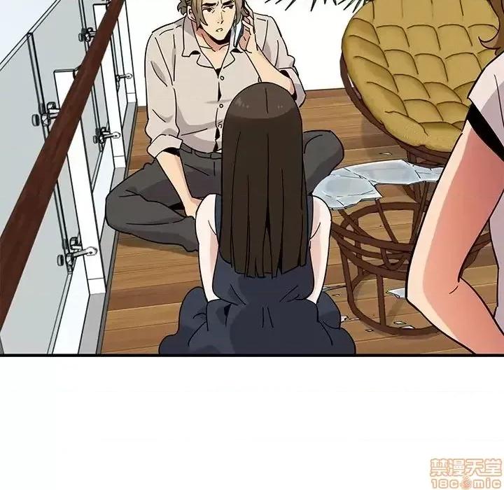 闯入我们家的H先生 保镳真难当 42 第90页
