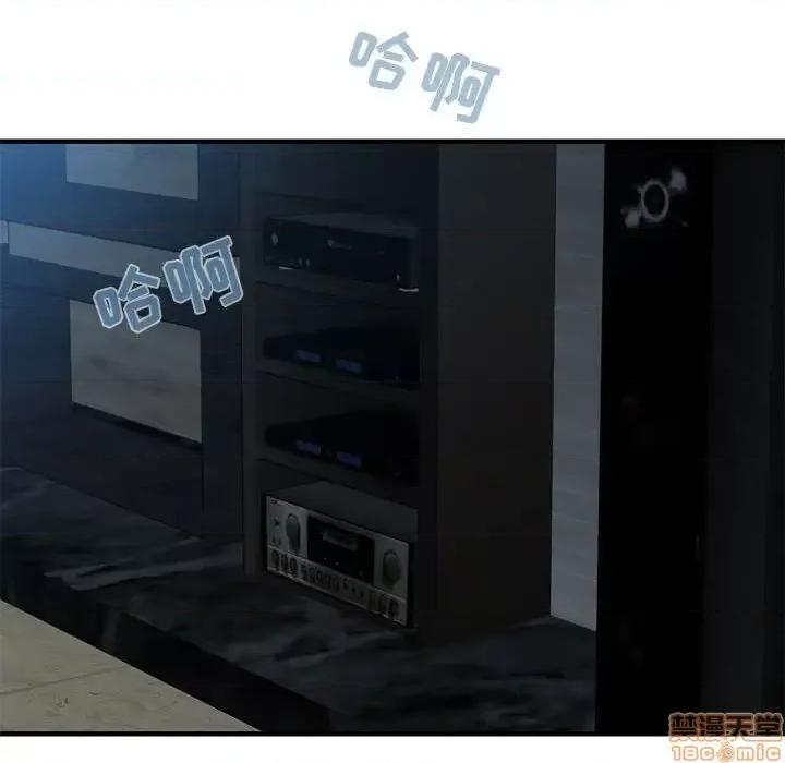 闯入我们家的H先生 保镳真难当 42 第102页
