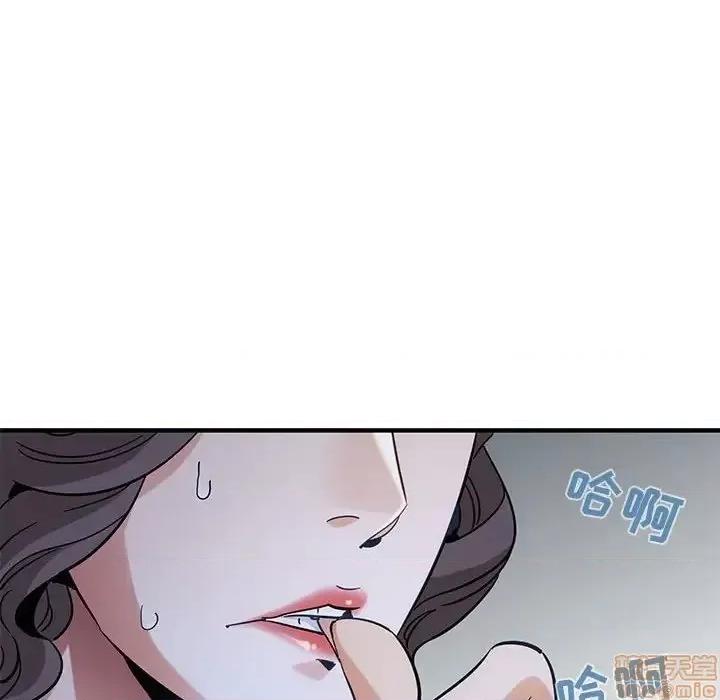 闯入我们家的H先生 保镳真难当 42 第103页