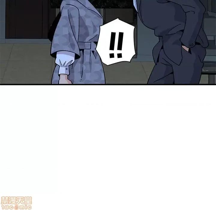 闯入我们家的H先生 保镳真难当 43 第7页