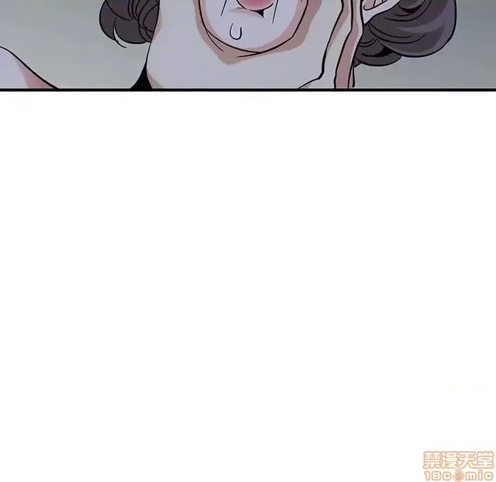 闯入我们家的H先生 保镳真难当 43 第48页