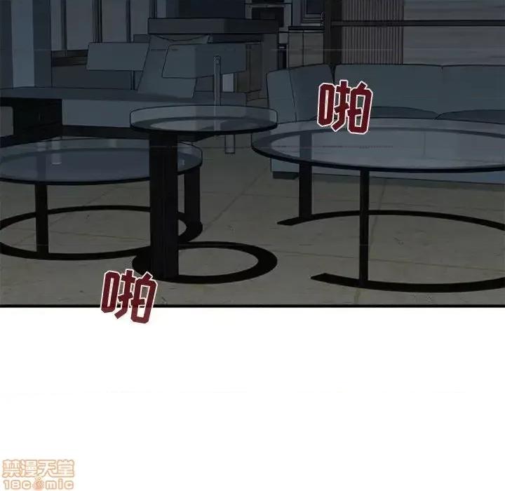 闯入我们家的H先生 保镳真难当 43 第112页