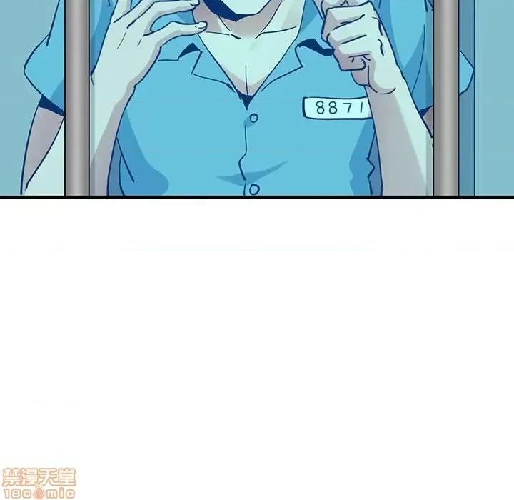 闯入我们家的H先生 保镳真难当 44 第38页