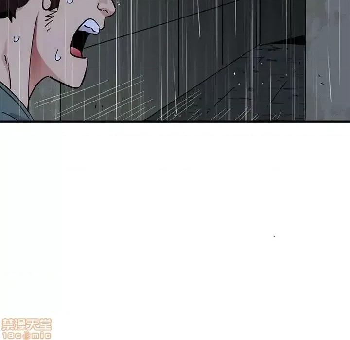闯入我们家的H先生 保镳真难当 44 第83页