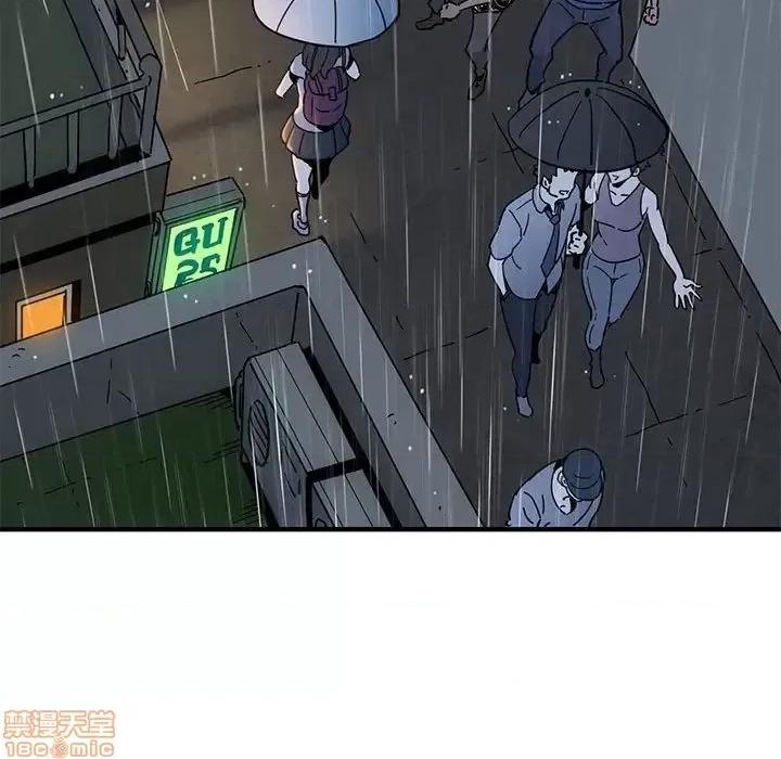 闯入我们家的H先生 保镳真难当 44 第100页