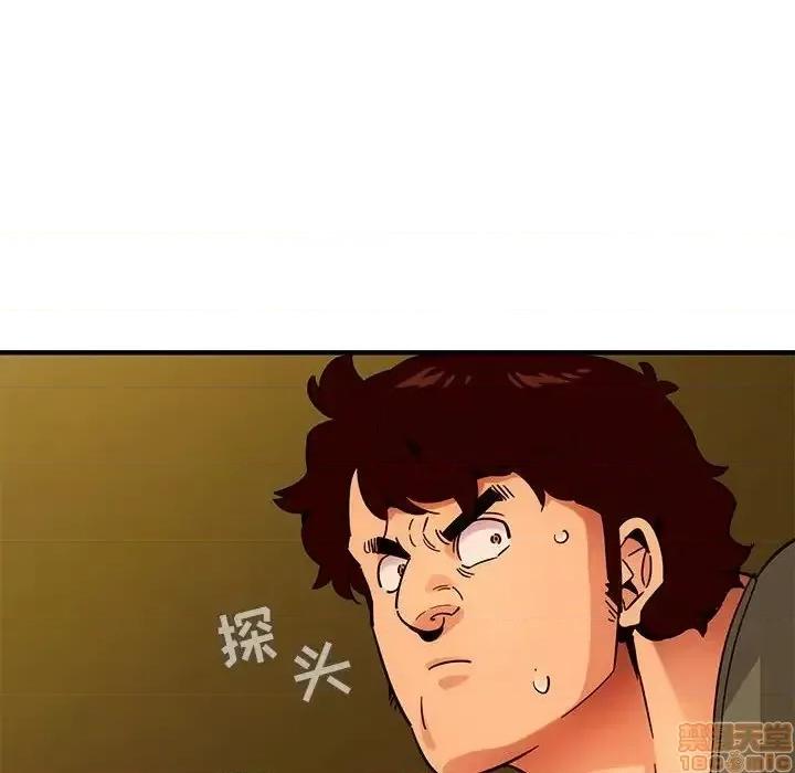 闯入我们家的H先生 保镳真难当 44 第101页
