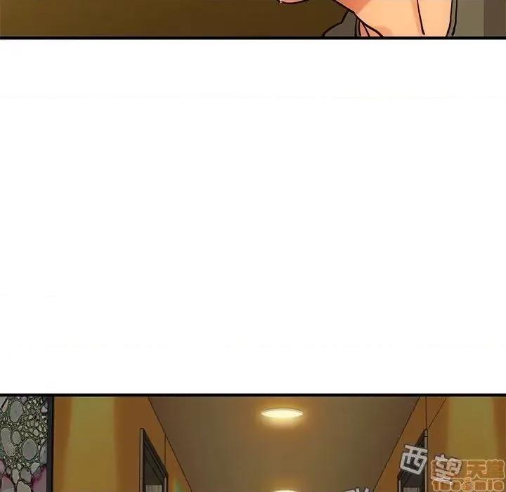 闯入我们家的H先生 保镳真难当 44 第102页