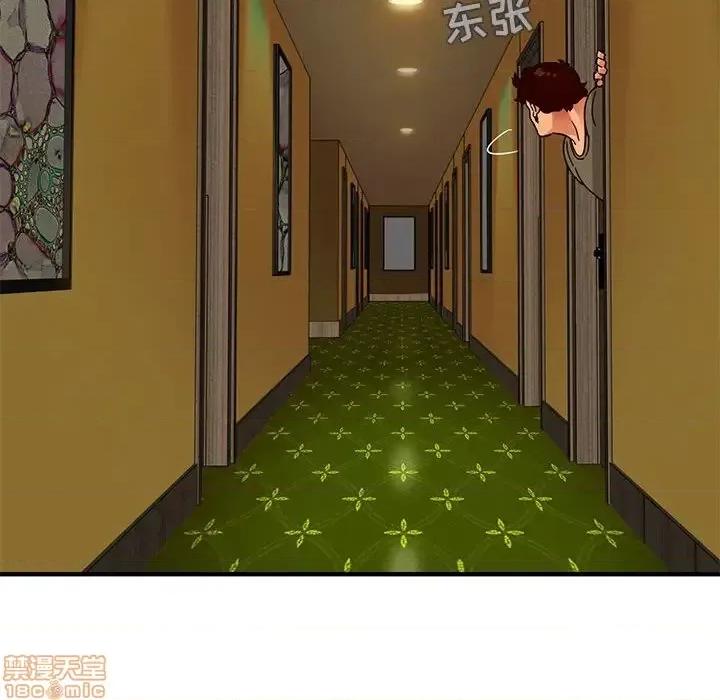 闯入我们家的H先生 保镳真难当 44 第103页