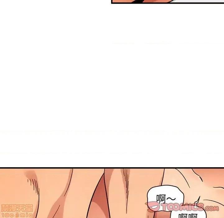 闯入我们家的H先生 保镳真难当 45 第51页