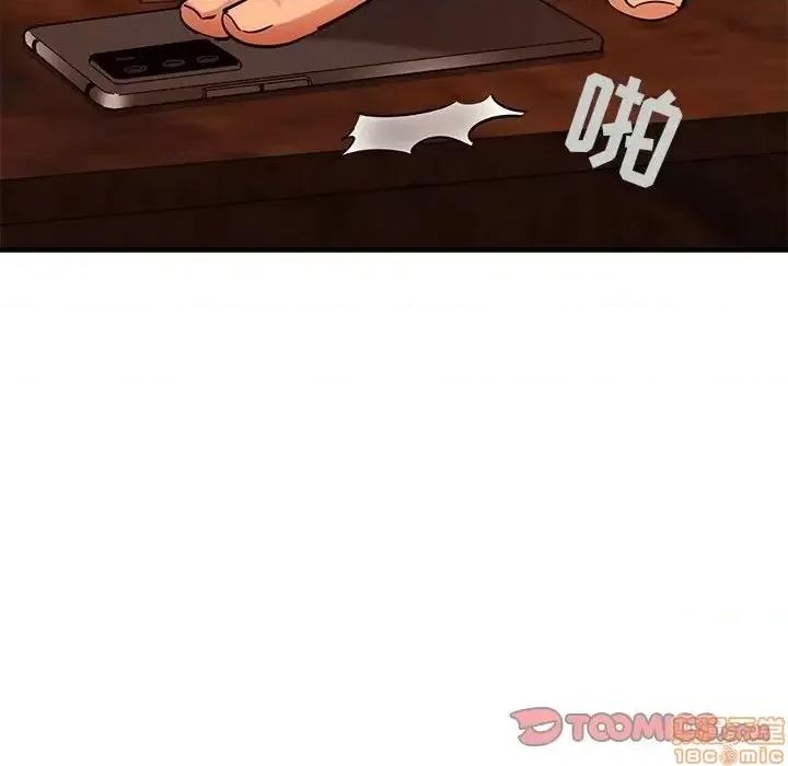 闯入我们家的H先生 保镳真难当 45 第69页