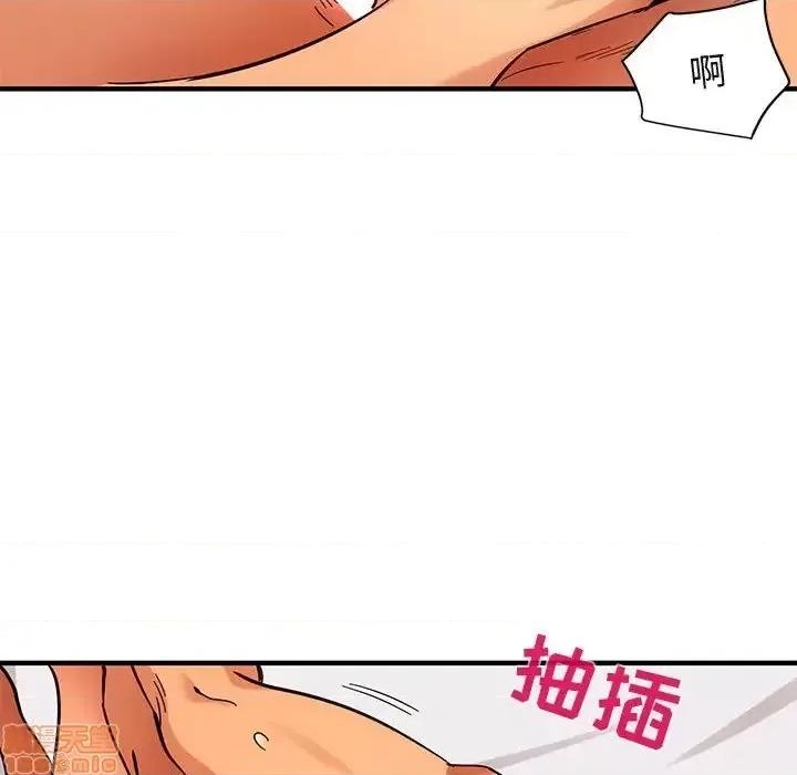 闯入我们家的H先生 保镳真难当 45 第78页