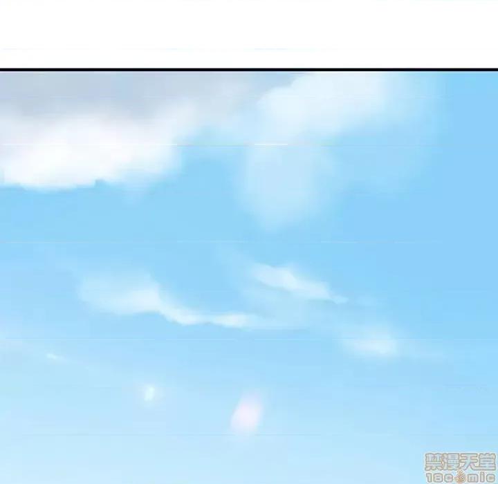 闯入我们家的H先生 保镳真难当 45 第107页