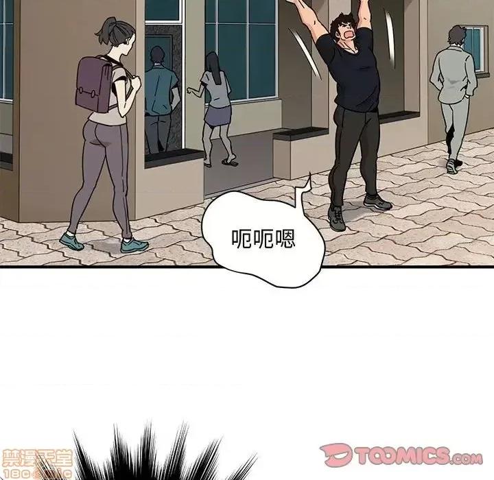 闯入我们家的H先生 保镳真难当 46 第45页