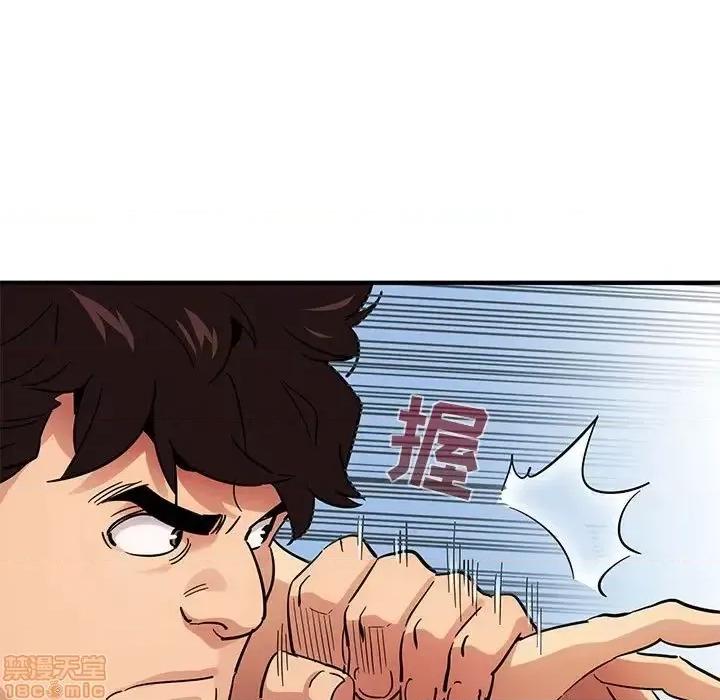 闯入我们家的H先生 保镳真难当 46 第55页