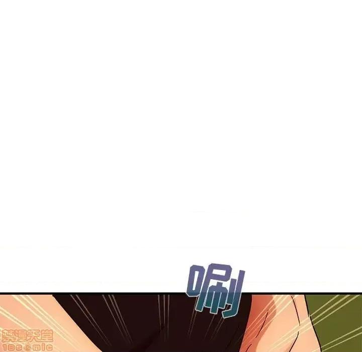 闯入我们家的H先生 保镳真难当 46 第102页