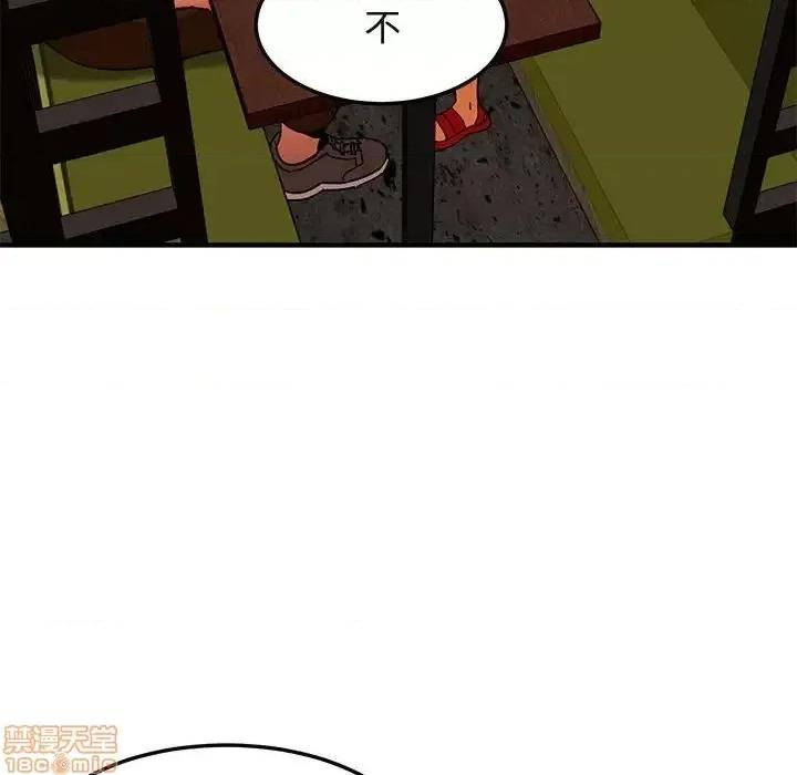 闯入我们家的H先生 保镳真难当 46 第107页