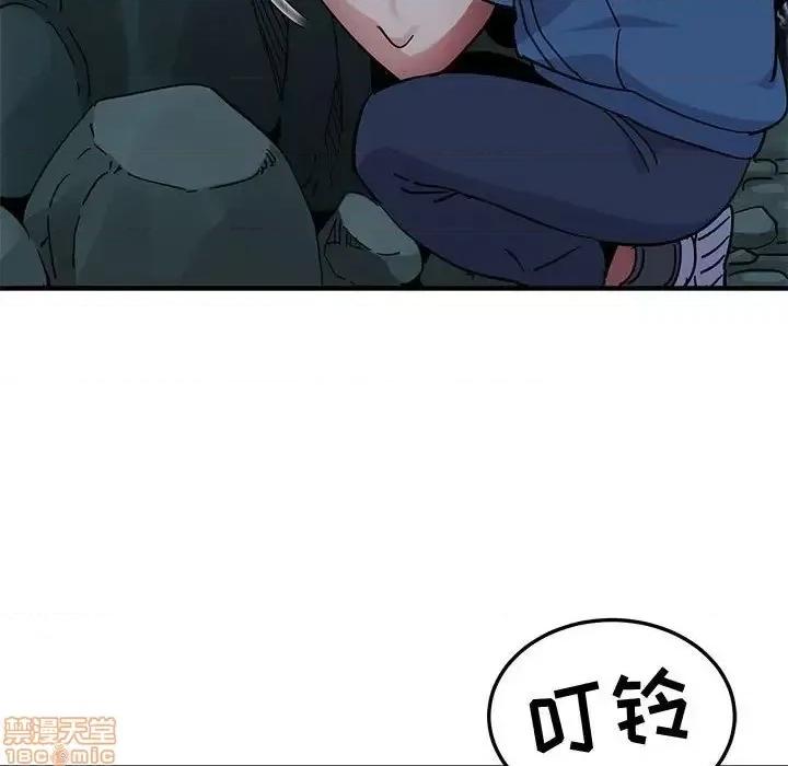 闯入我们家的H先生 保镳真难当 47 第53页