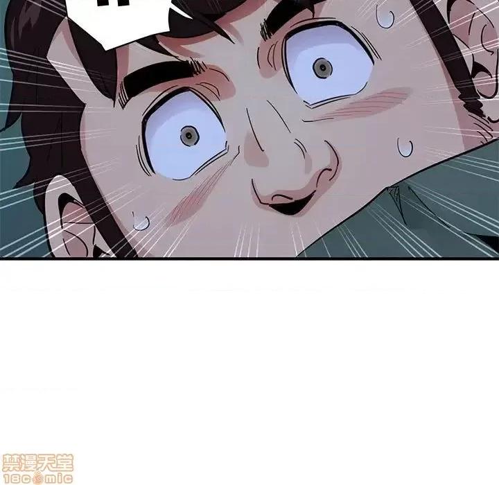 闯入我们家的H先生 保镳真难当 47 第67页