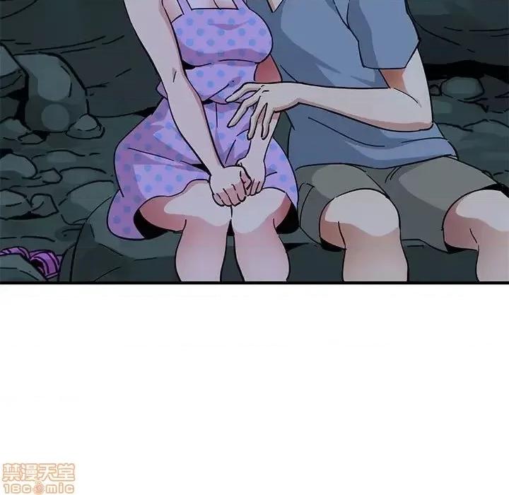 闯入我们家的H先生 保镳真难当 47 第69页