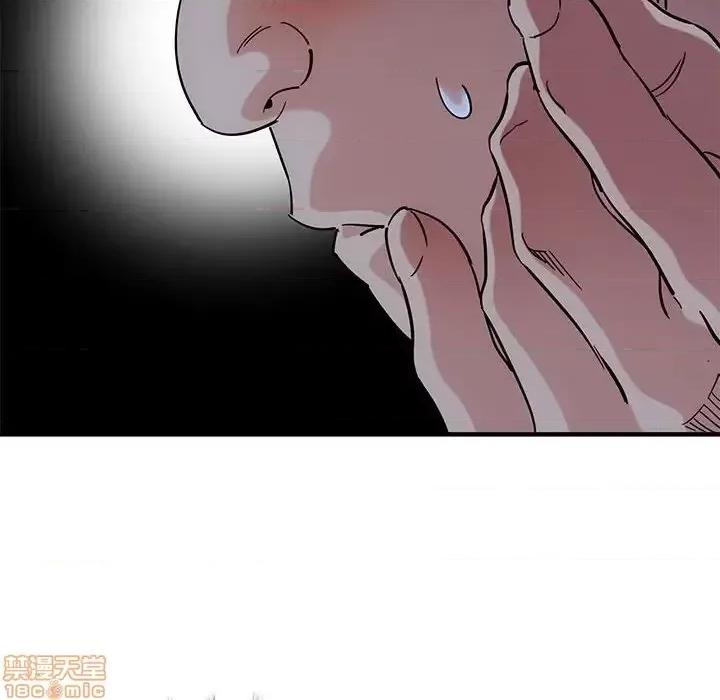 闯入我们家的H先生 保镳真难当 47 第96页