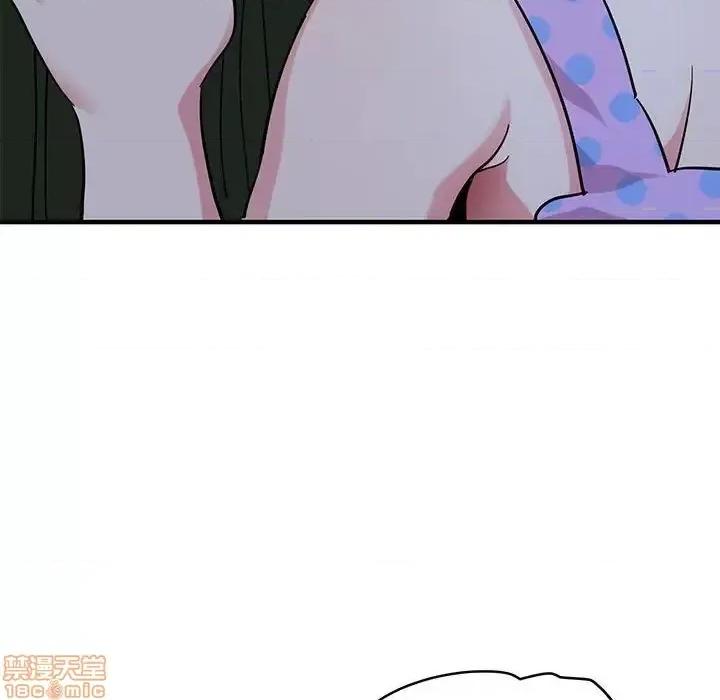闯入我们家的H先生 保镳真难当 48 第5页