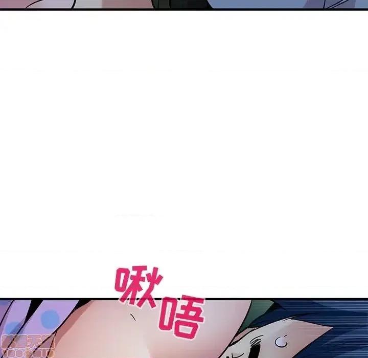 闯入我们家的H先生 保镳真难当 48 第7页