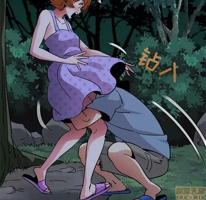 闯入我们家的H先生 保镳真难当 48 第23页