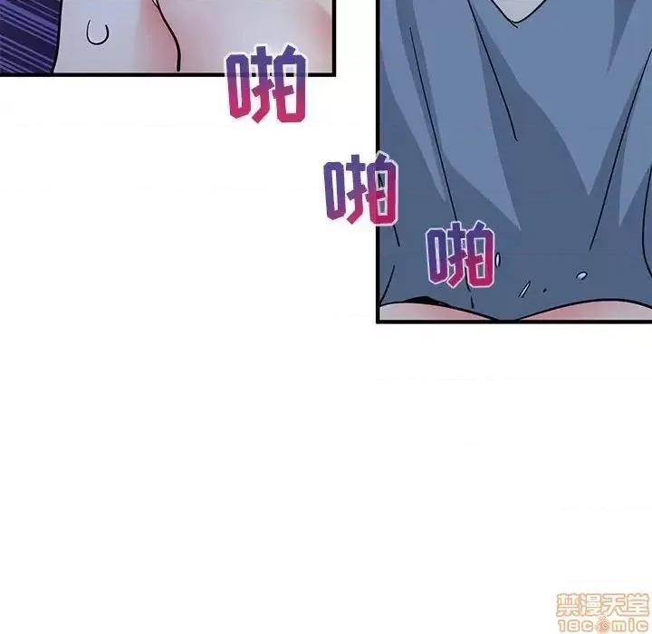 闯入我们家的H先生 保镳真难当 48 第52页